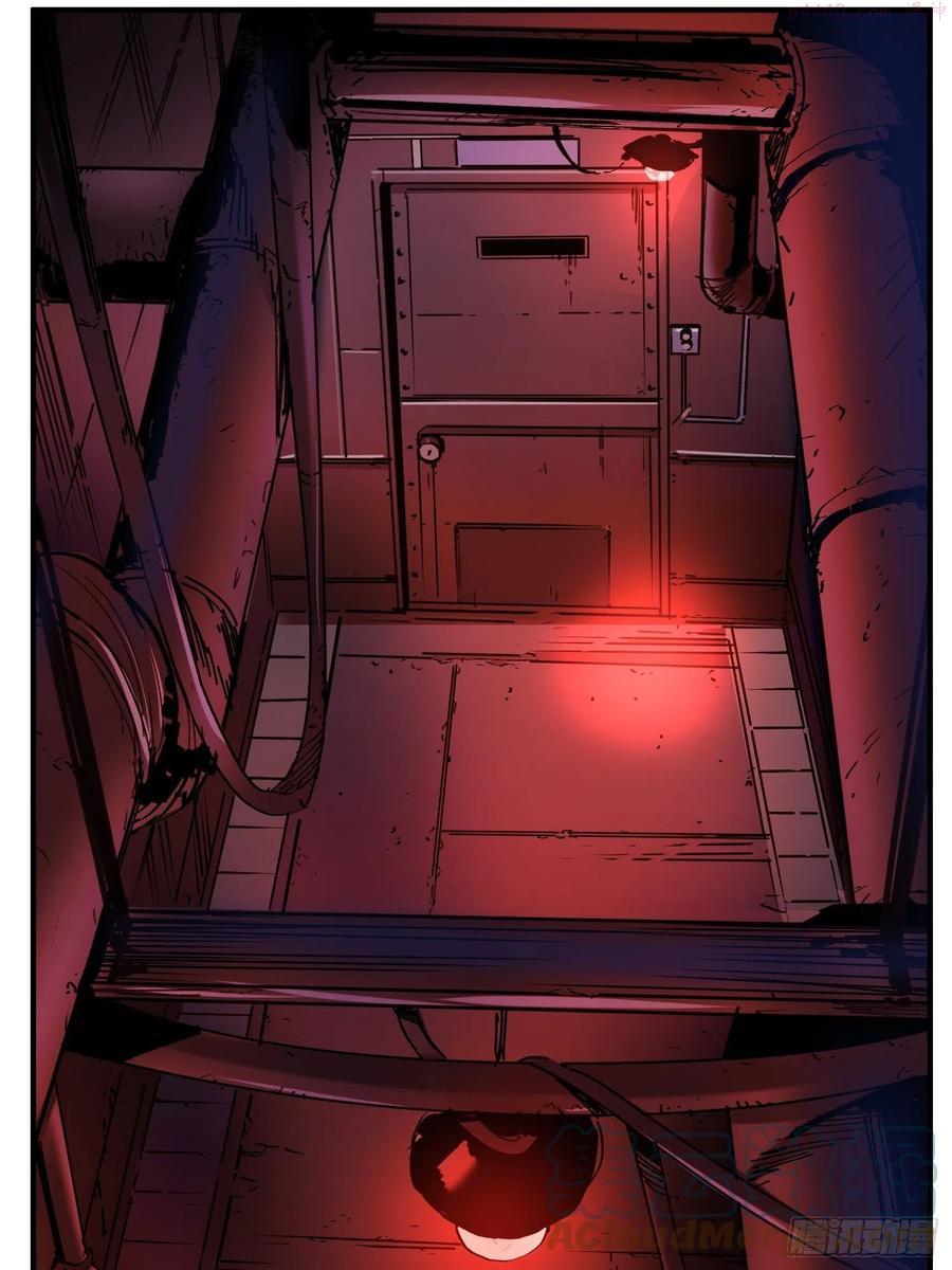 梦魇之笼~漫画,第51话：血笼1图