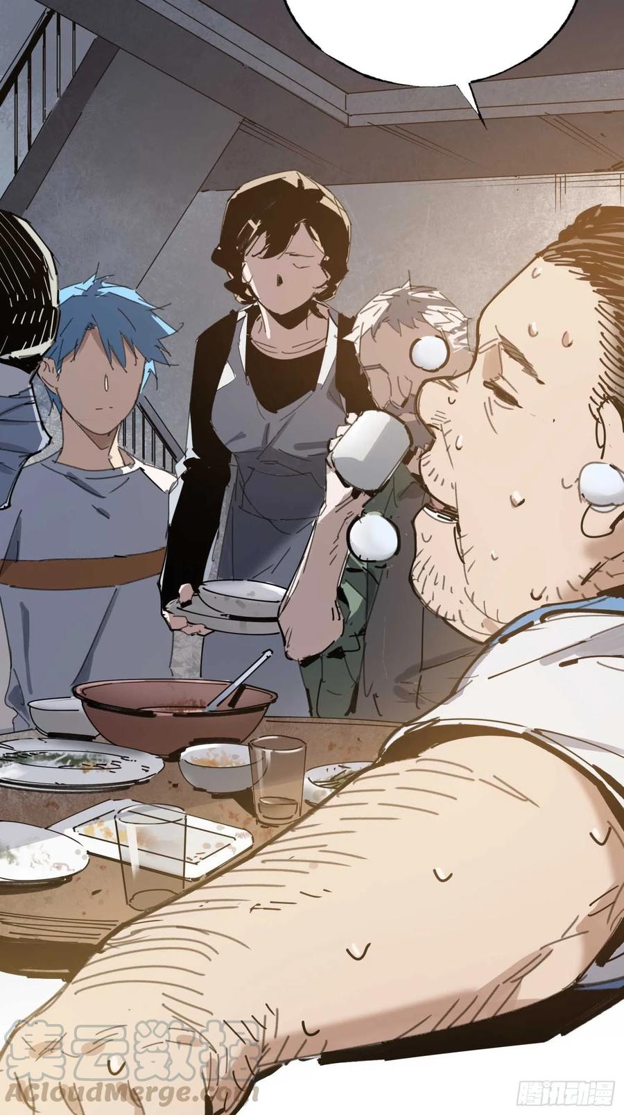 梦魇之笼~漫画,第21话：往事4图