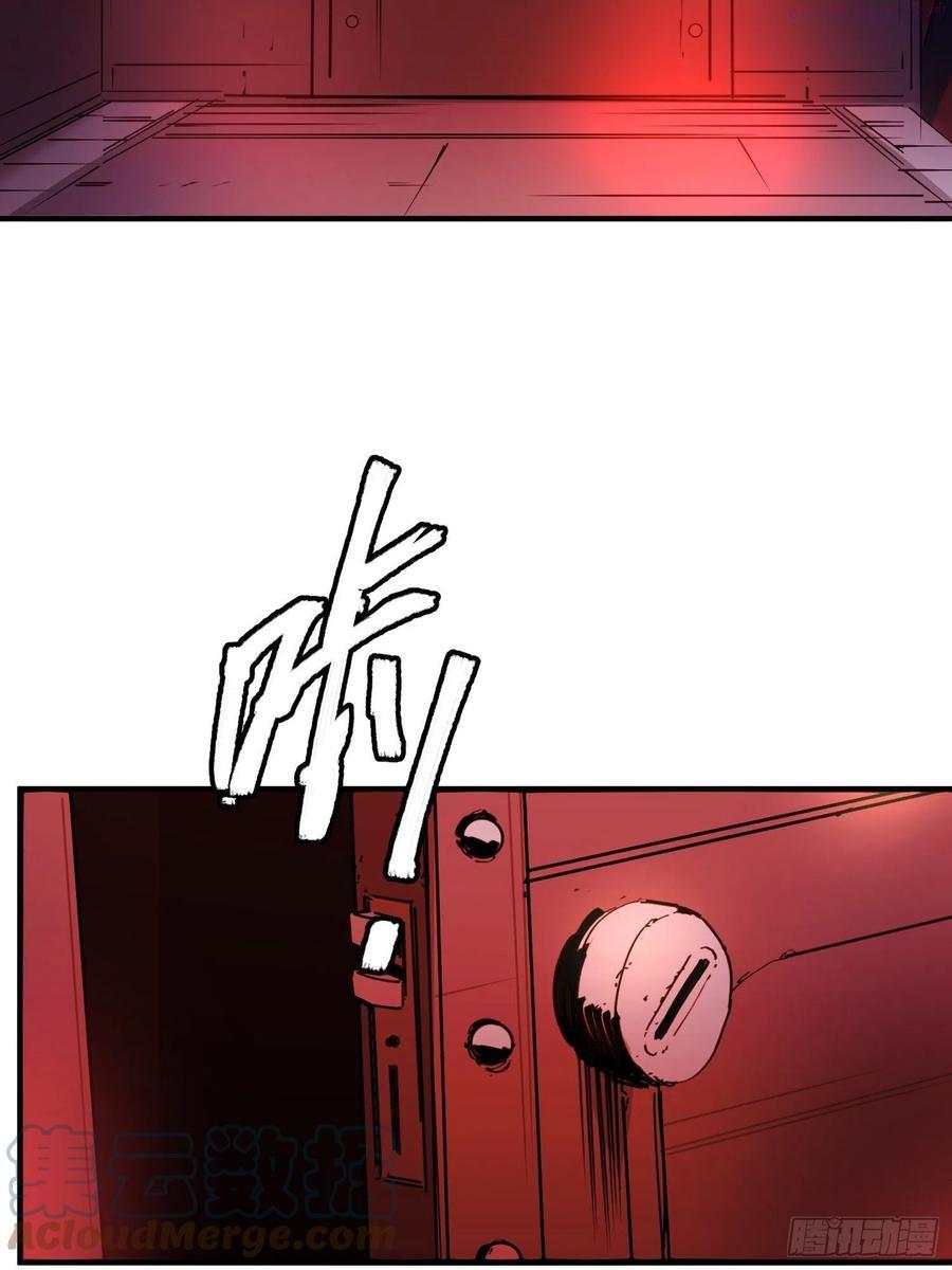 梦魇之笼~漫画,第51话：血笼4图