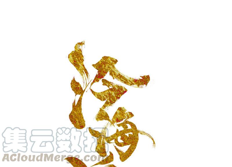 第5话 站在他身边的人只能是我0