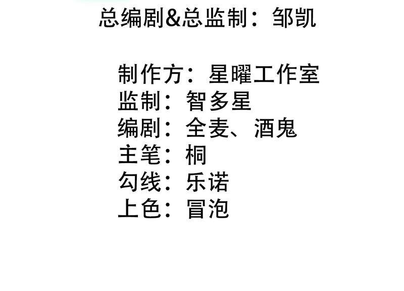 第28话 集市上的约会2