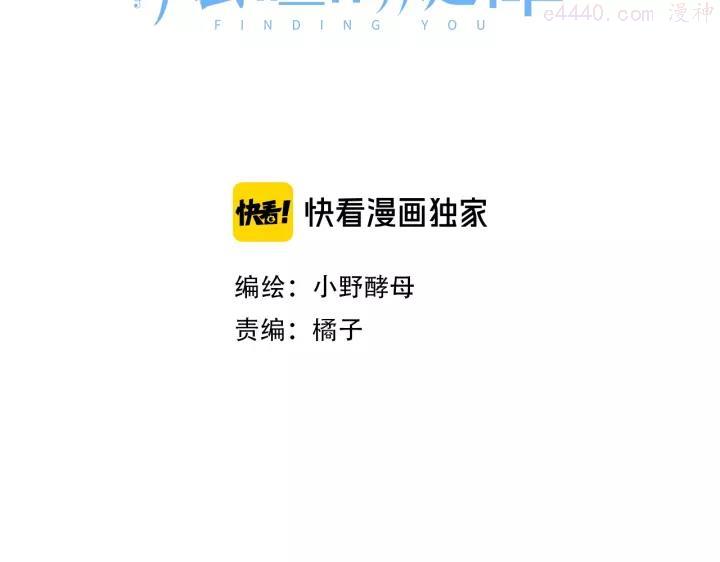 第19话 真实的心意2