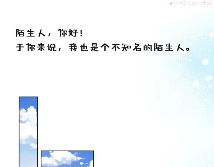 第7话 总裁的电话3