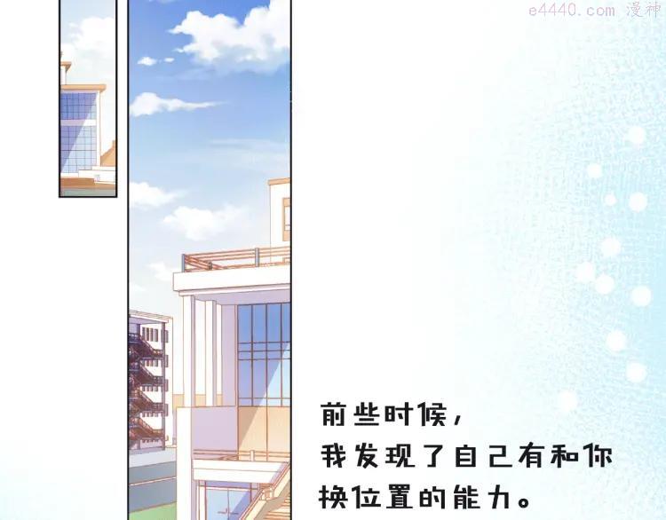 第7话 总裁的电话4