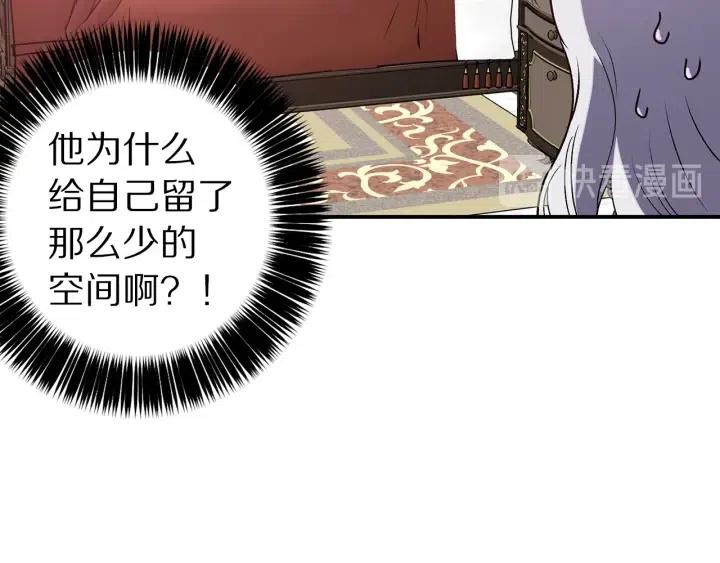 第55话 非分之想1