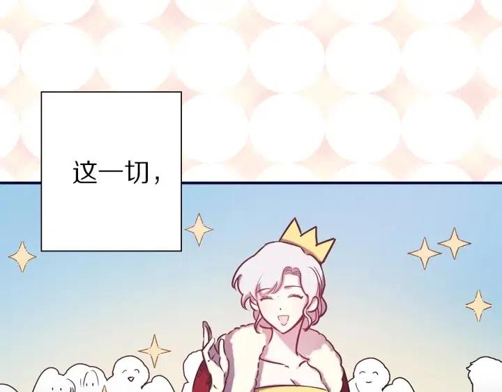 第51话 赌约的筹码0