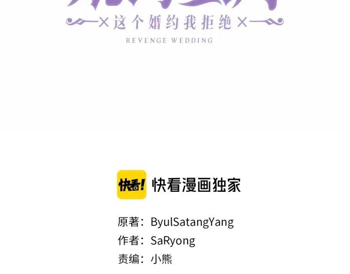 第48话 他笑了？3