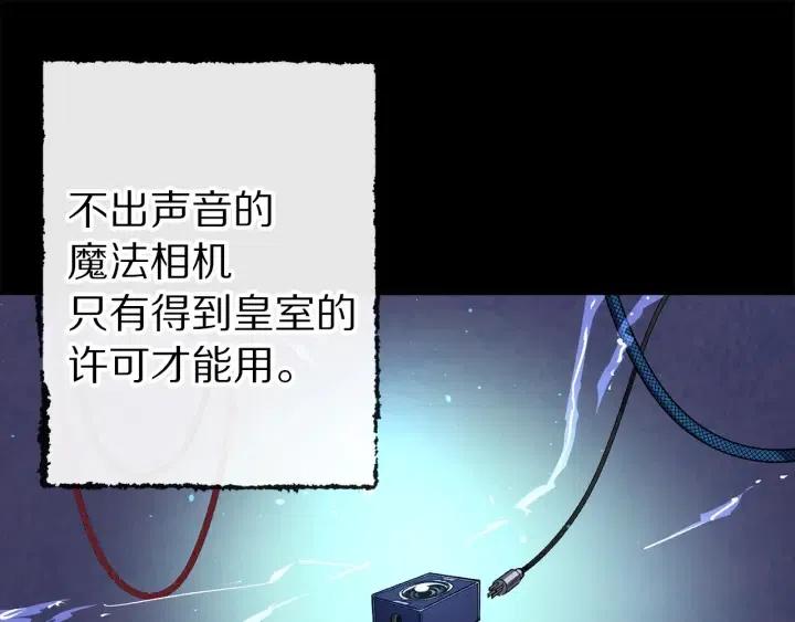 第59话 结婚戒指0