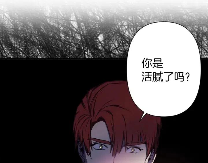 第47话 轻易心动2