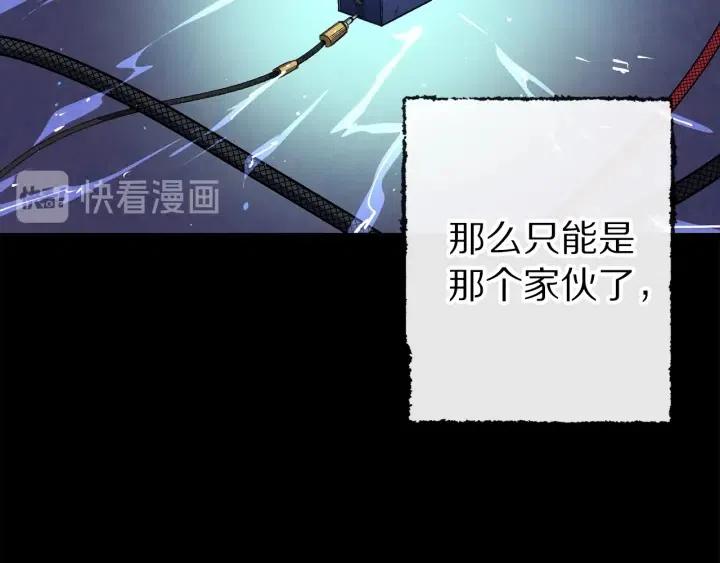 第59话 结婚戒指1