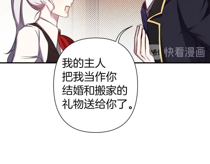 第54话 恩爱夫妻1