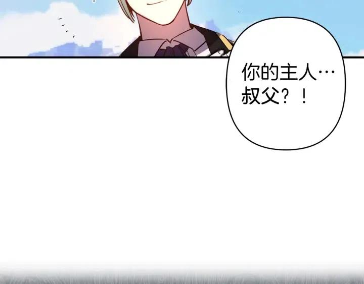 第54话 恩爱夫妻3