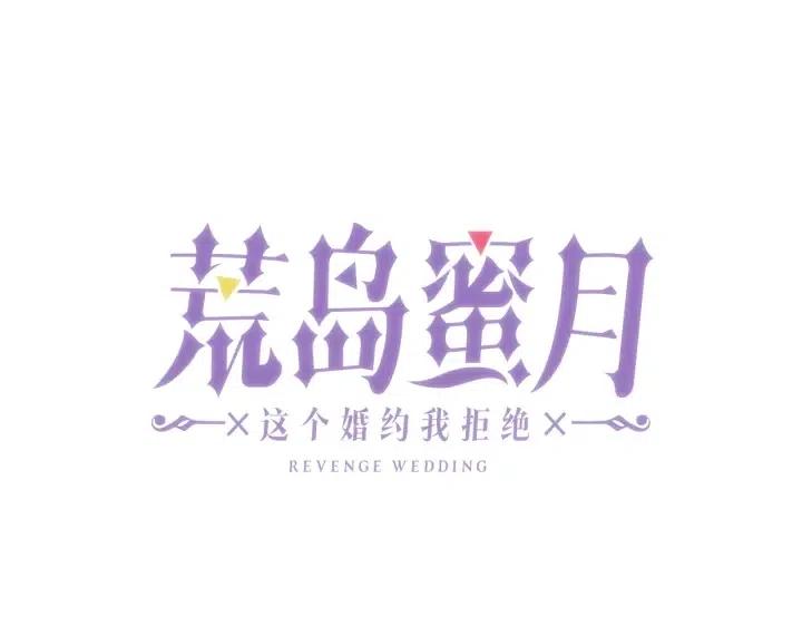 第41话 父母的固执4