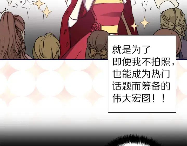 第51话 赌约的筹码1