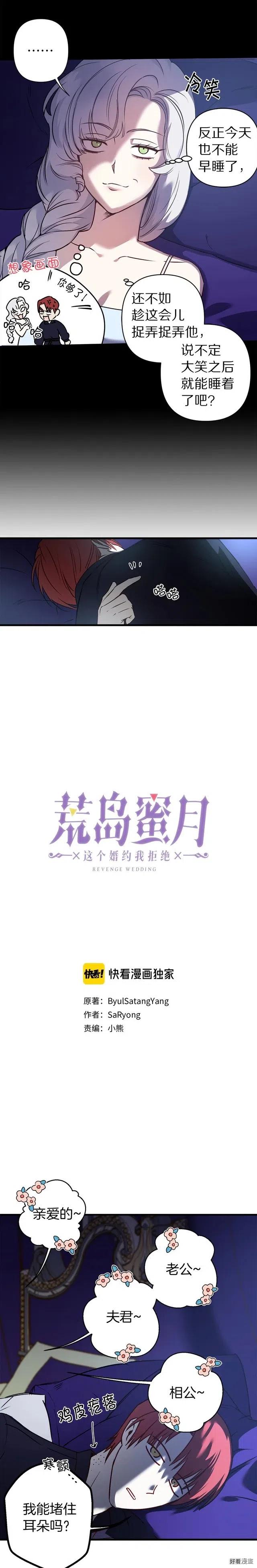 第34话0