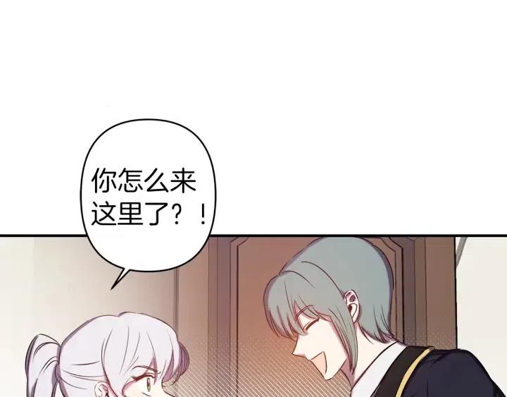 第54话 恩爱夫妻0