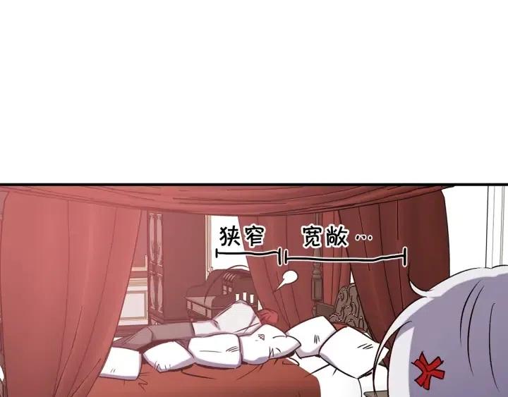 第55话 非分之想0