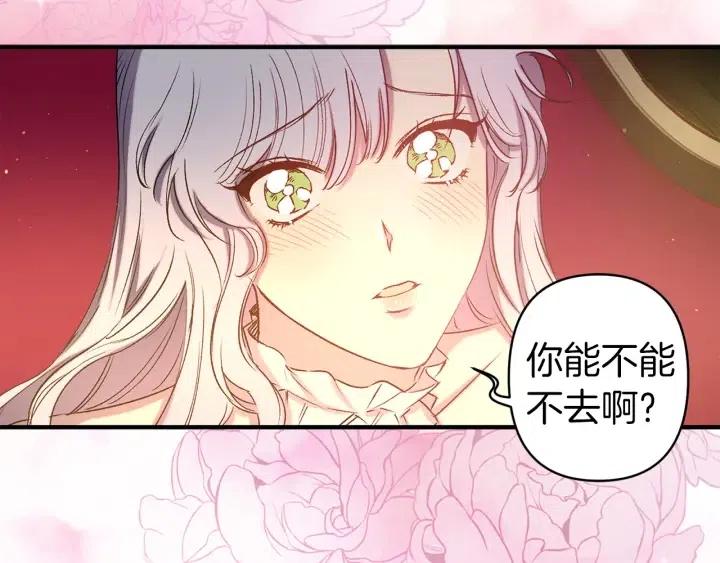 第58话 耐心有限4