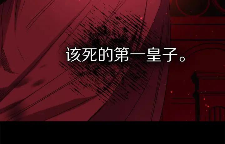 第59话 结婚戒指3