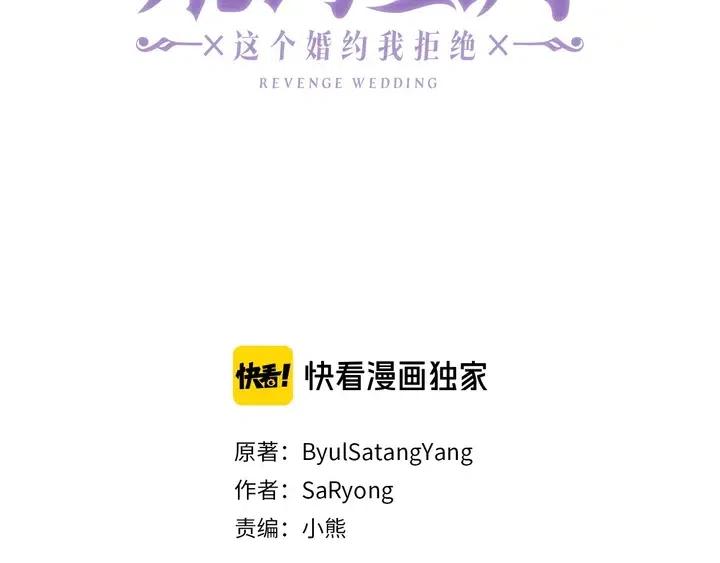 第4话 如何度过第一个夜晚3