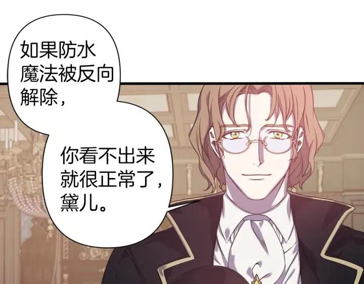 第40话 询问父母0