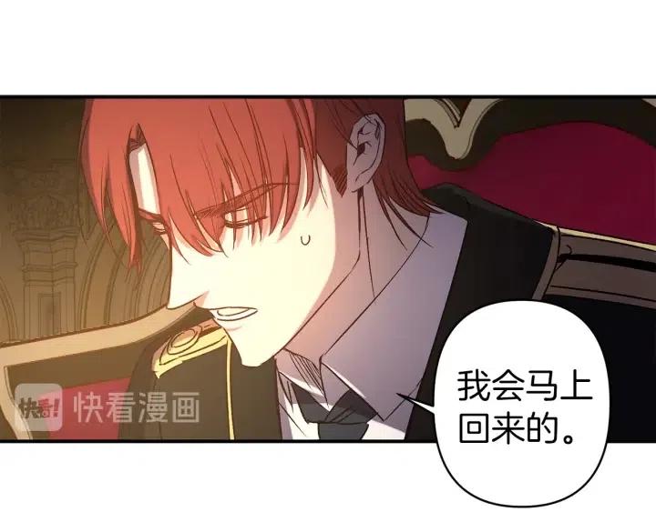 第58话 耐心有限0