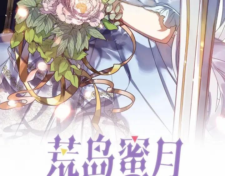 第48话 他笑了？2