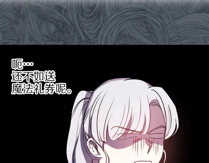 第54话 恩爱夫妻4