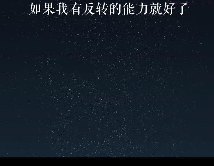 序章 手机反转操控现实2