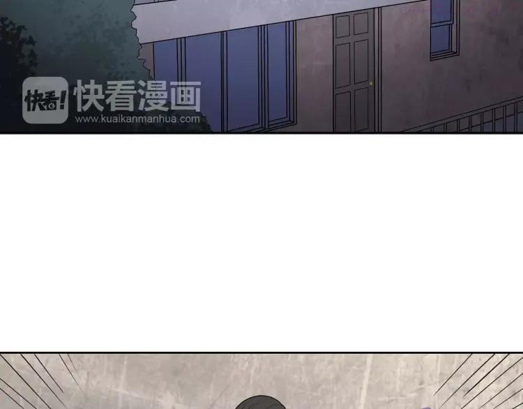 第27话 前男友的复仇4