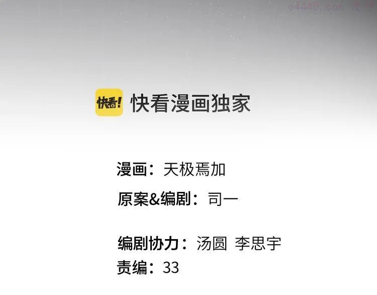 第19话 那就祝福你们1