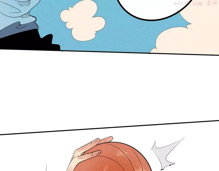 第5话 男神请和我约会1