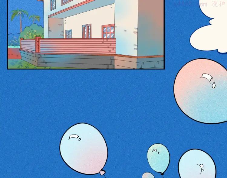 完结篇 霸道老师的天真宠妻1