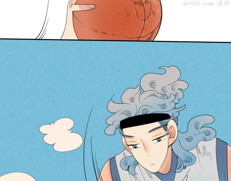 第5话 男神请和我约会2