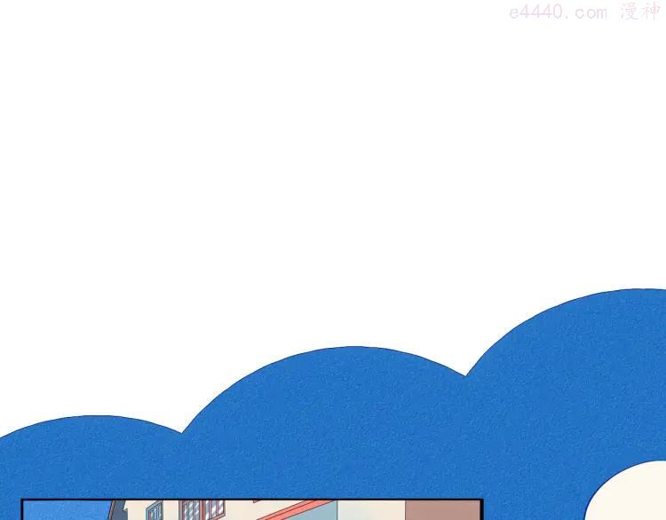 完结篇 霸道老师的天真宠妻0