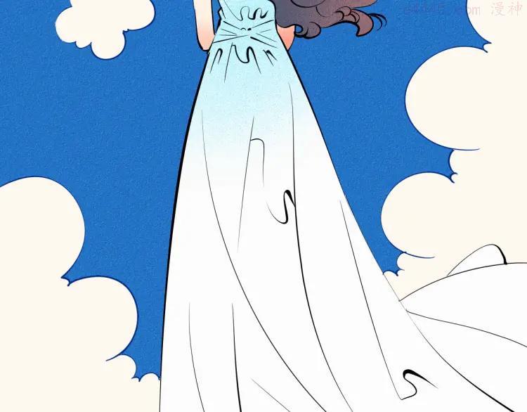 完结篇 霸道老师的天真宠妻4