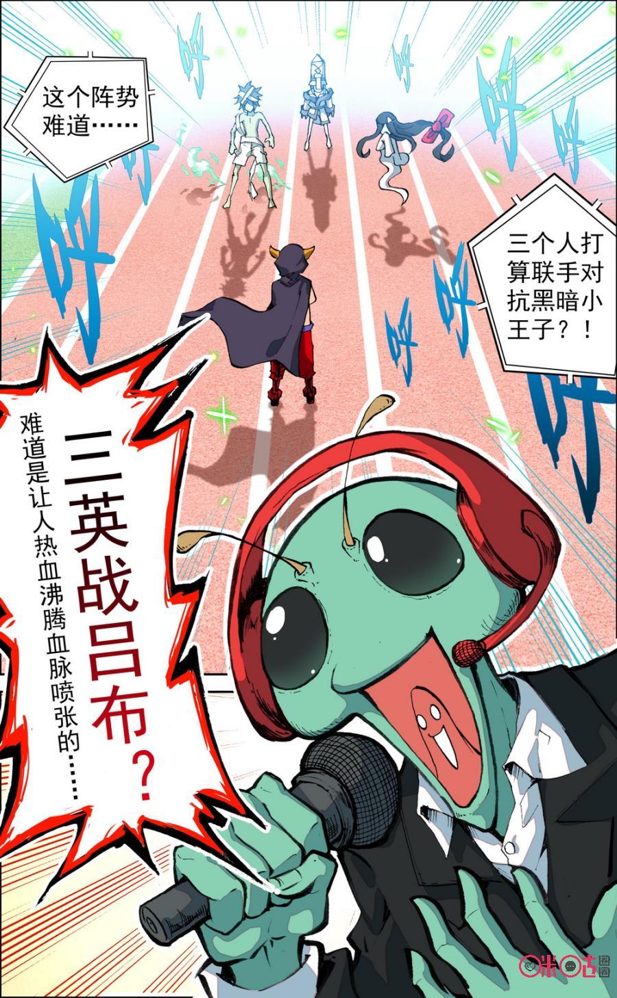 第147话：三英战吕布3