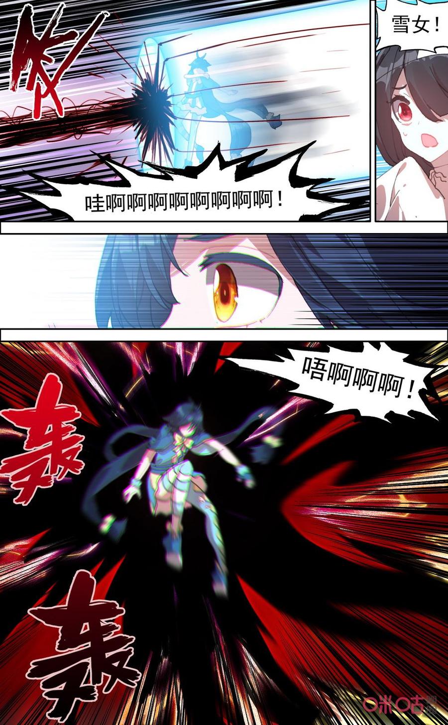 第692话：又输！1