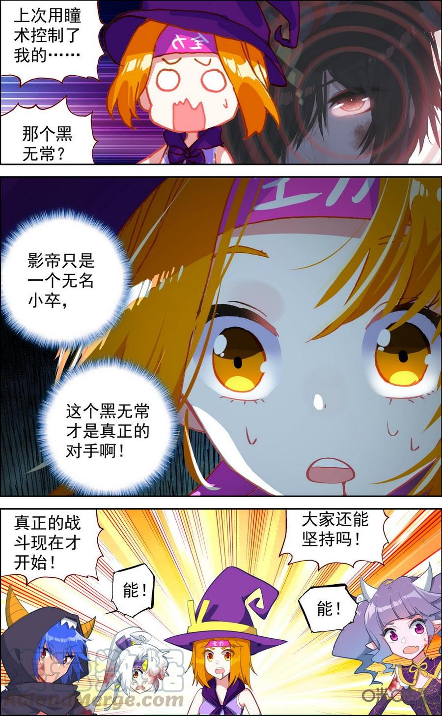 第724话：胜负已分2