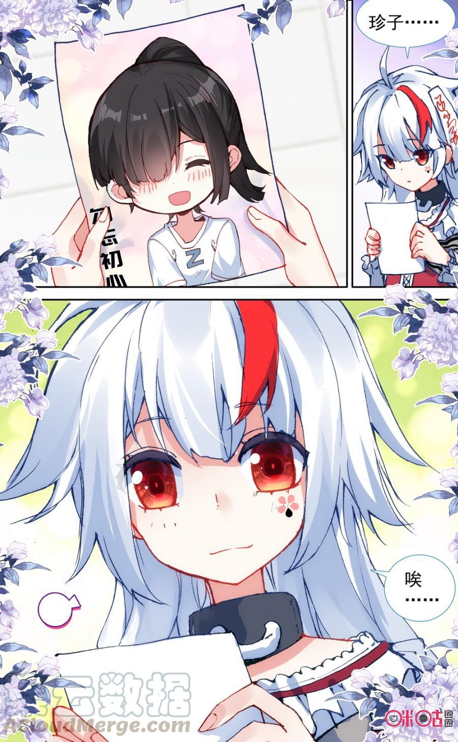 第470话：可以惩罚吗！0