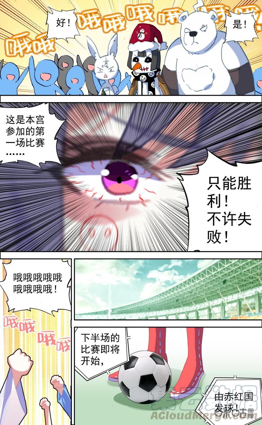 第674话：领先了！2