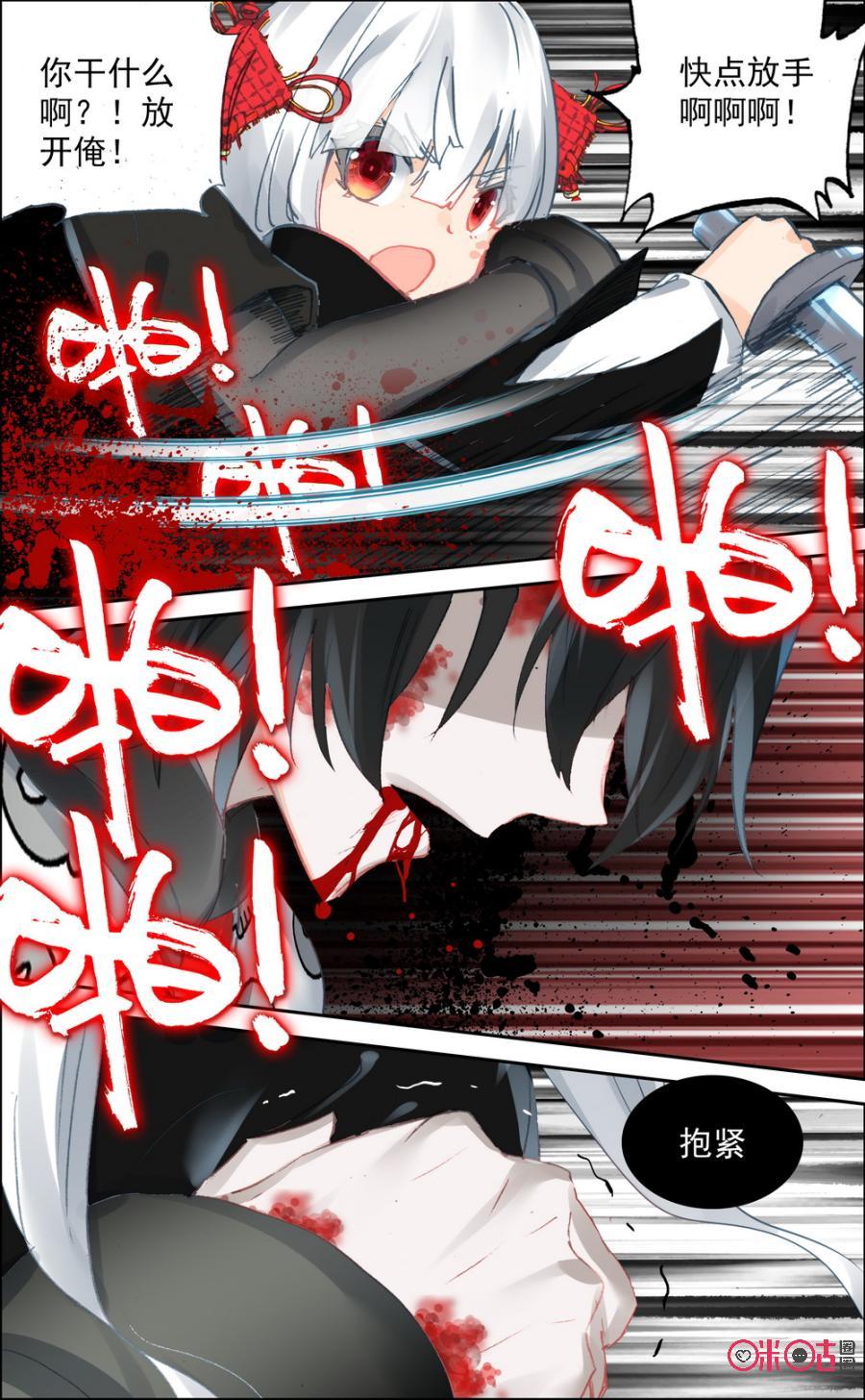 第224话：残忍的温柔！4