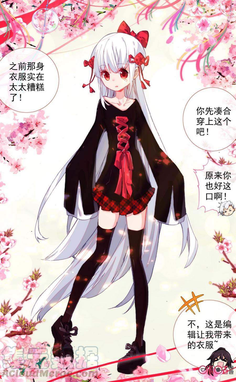 第209话：强援！2