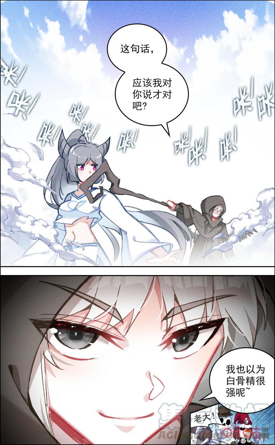 第713话：德古拉的进退两难2