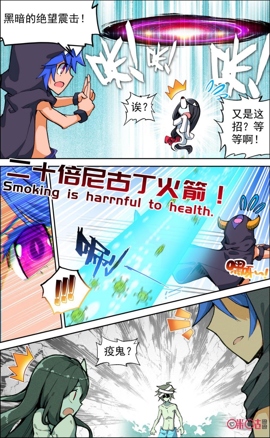 第147话：三英战吕布1