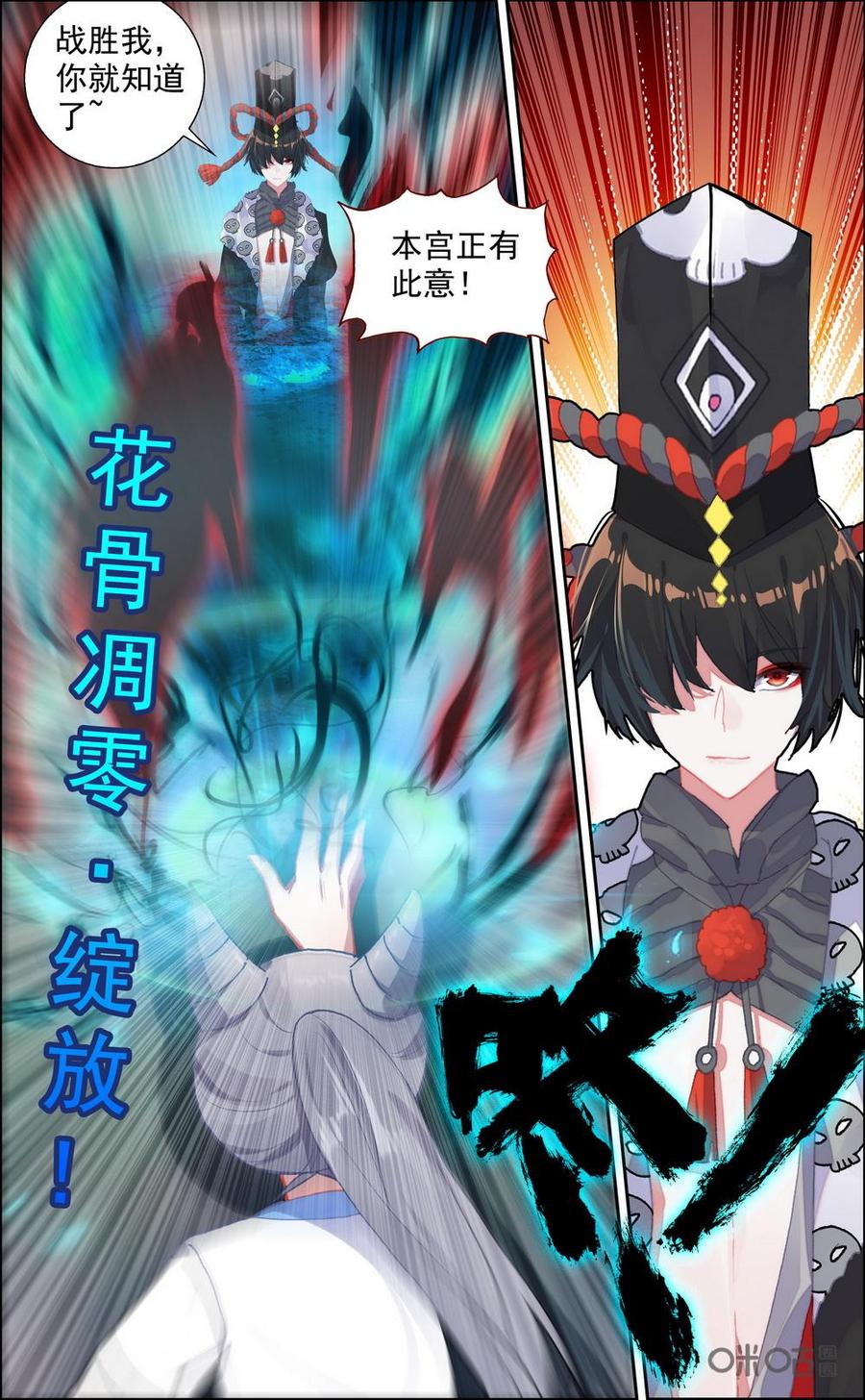 第741话：贴贴！2