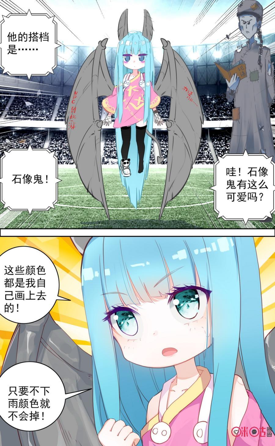 第583话：强敌！1