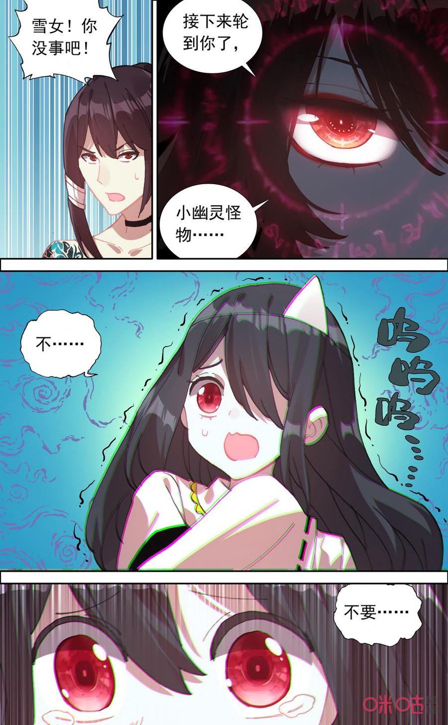 第692话：又输！2