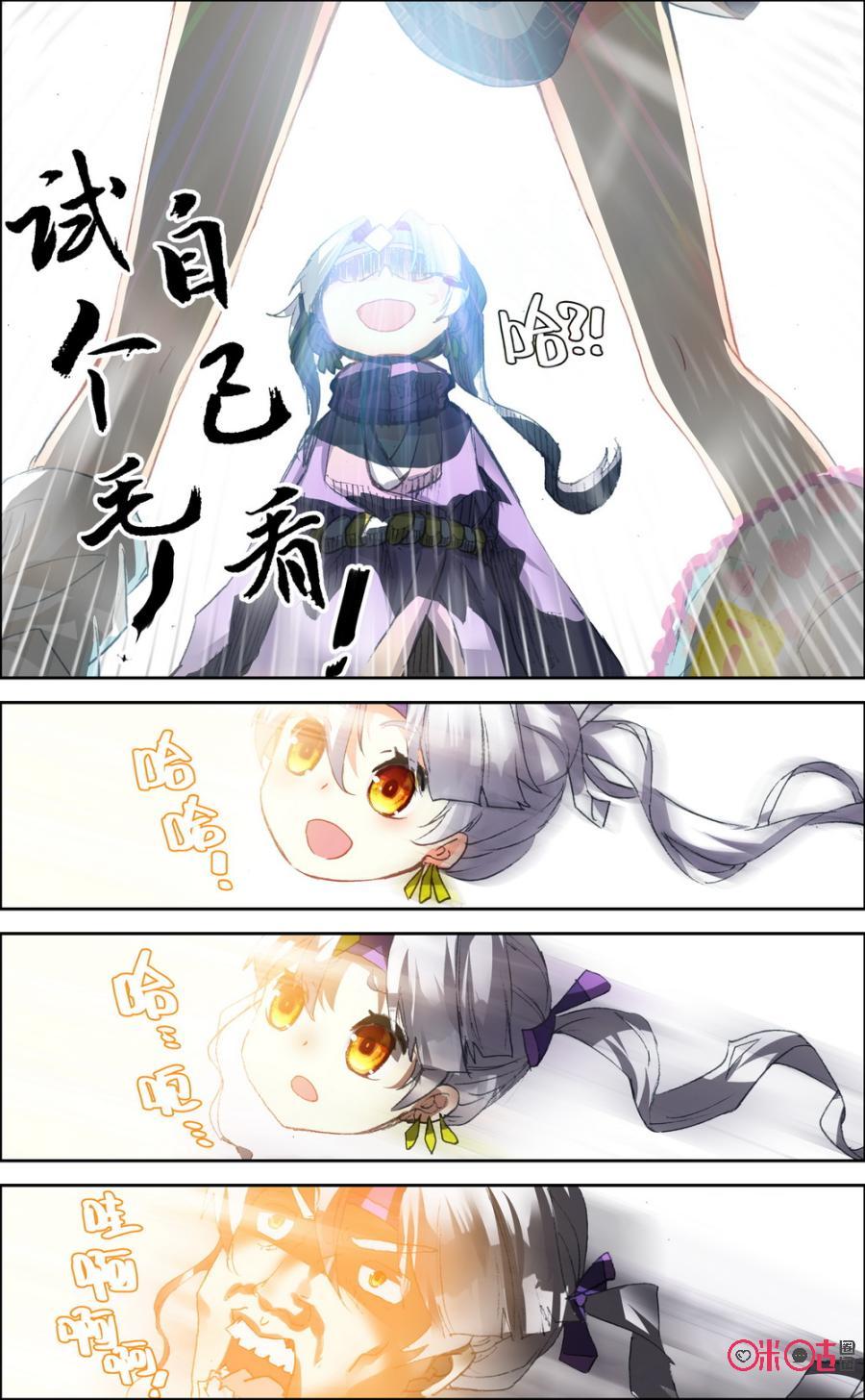 第43话：外表卖什么萌啊恶心！1