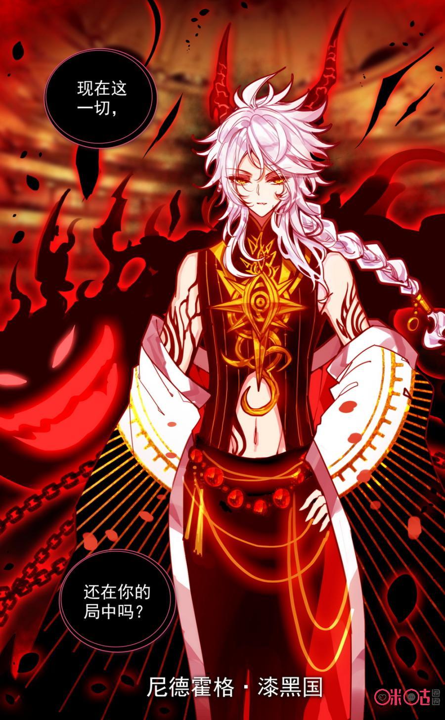 第235话：奢望！4